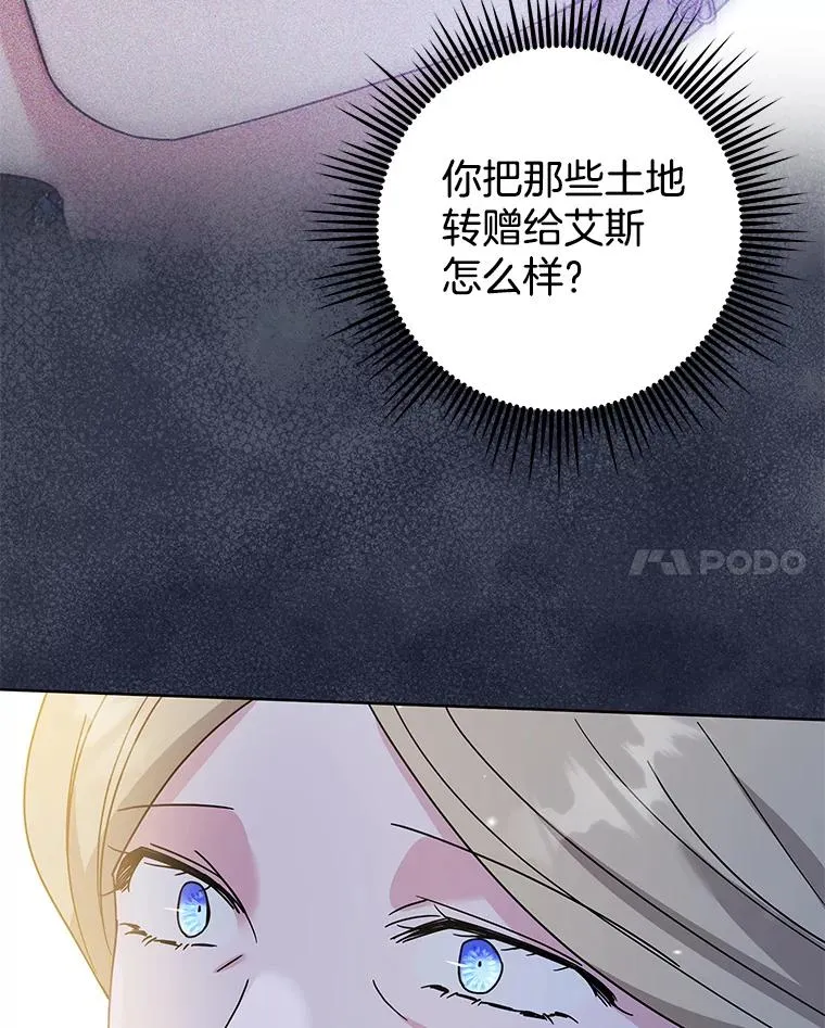 113.坦言 第28页