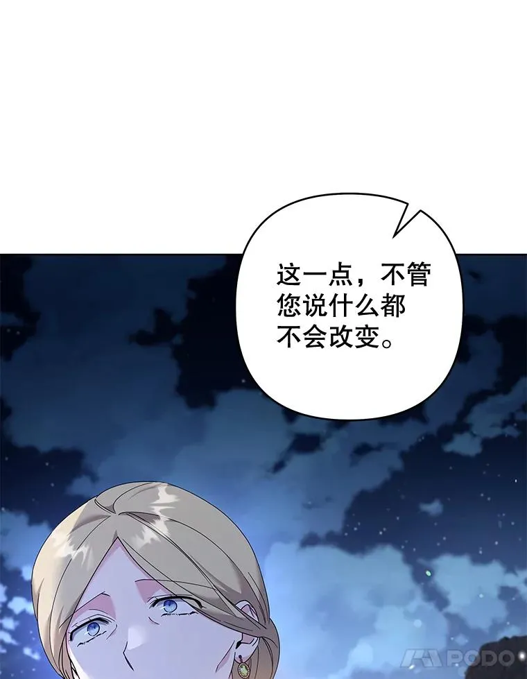 113.坦言 第39页