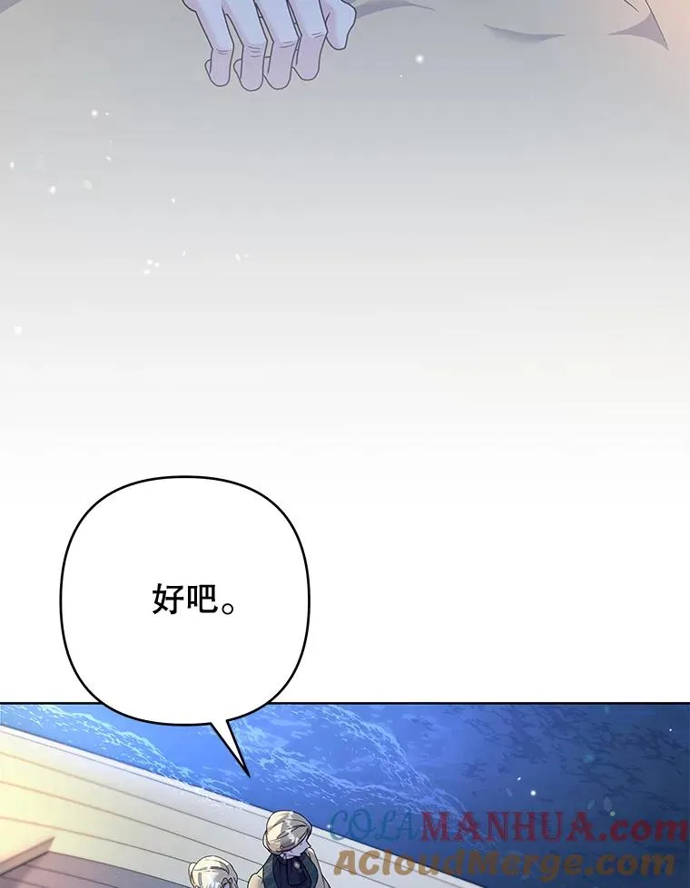 113.坦言 第41页