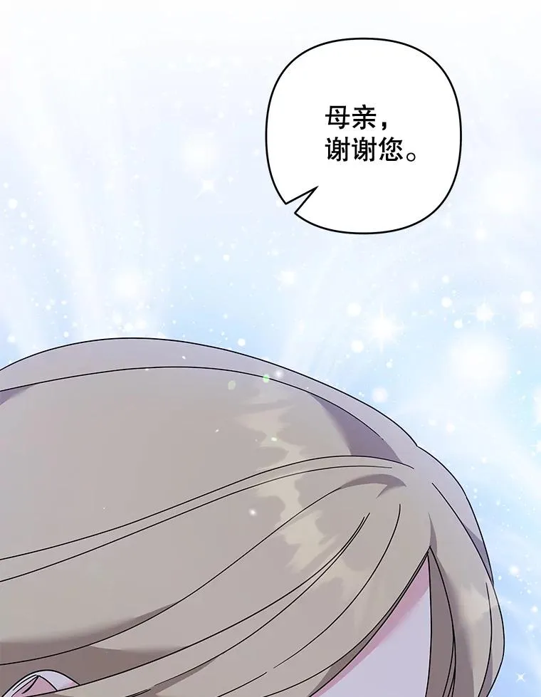 113.坦言 第43页