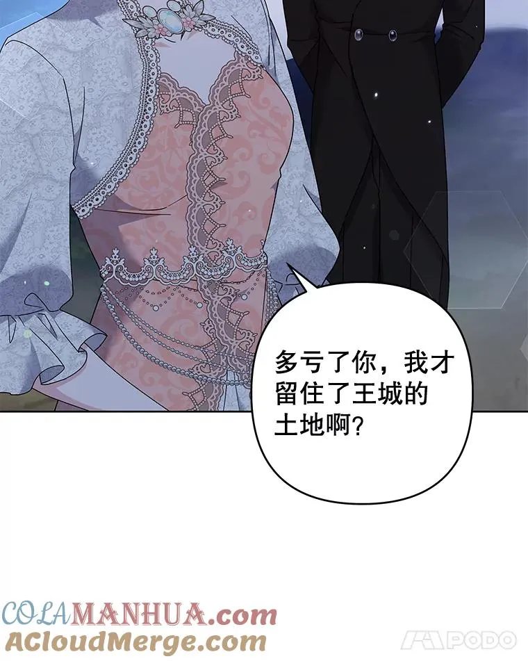 113.坦言 第49页