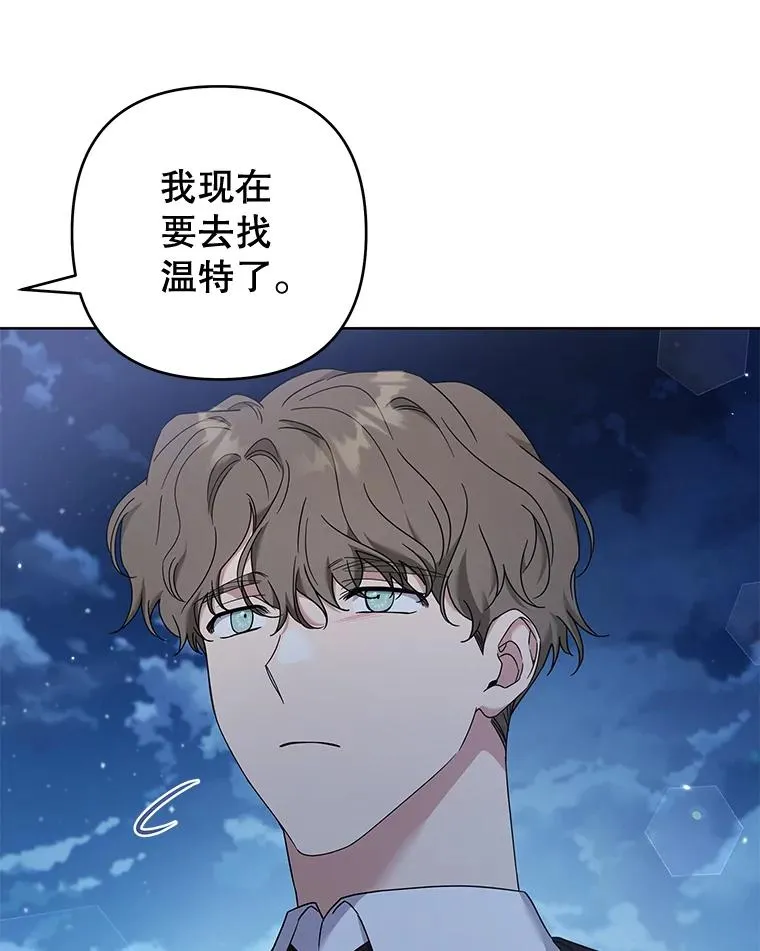 113.坦言 第50页