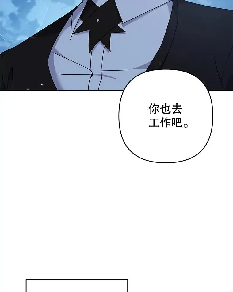 113.坦言 第51页