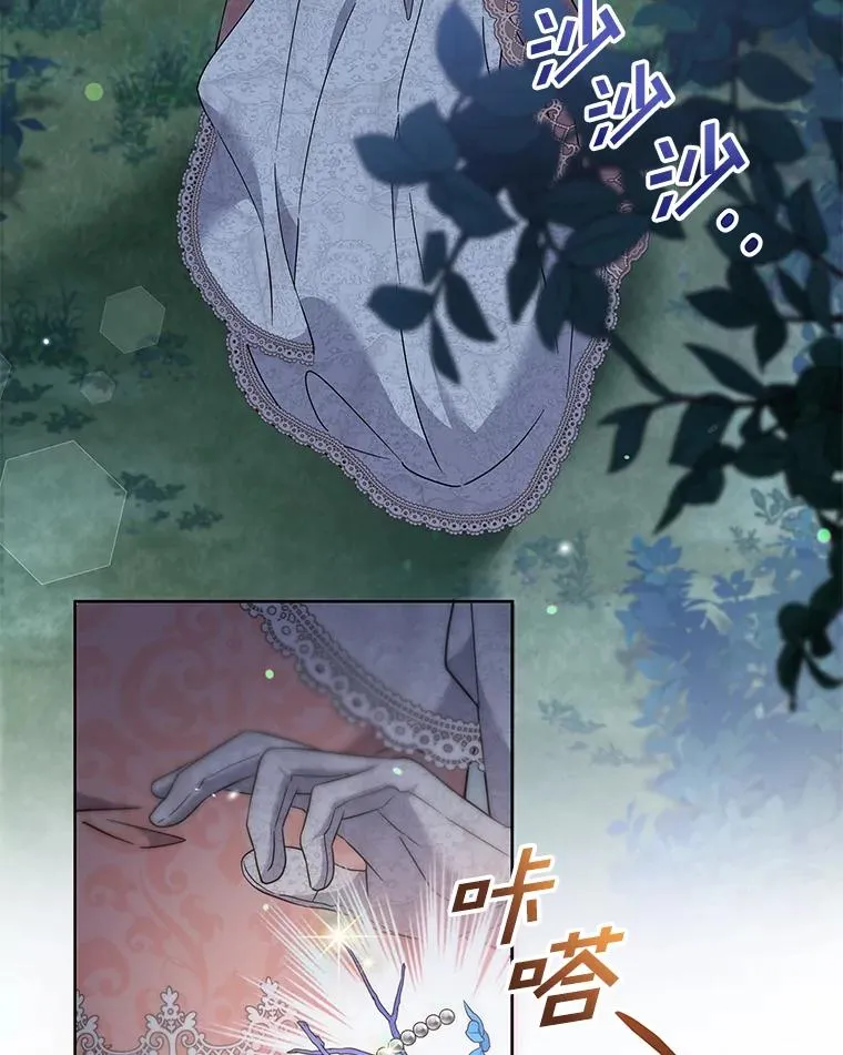 113.坦言 第56页