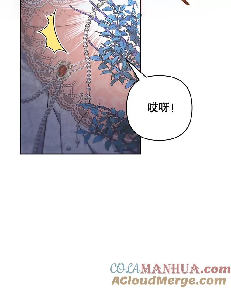113.坦言 第57页