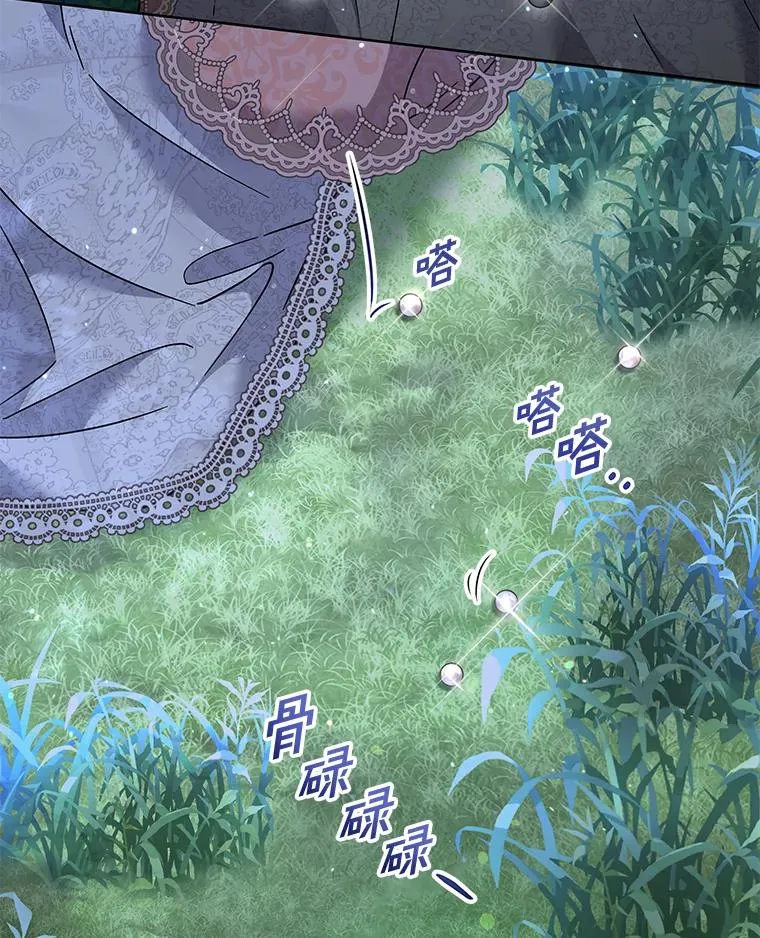 113.坦言 第60页