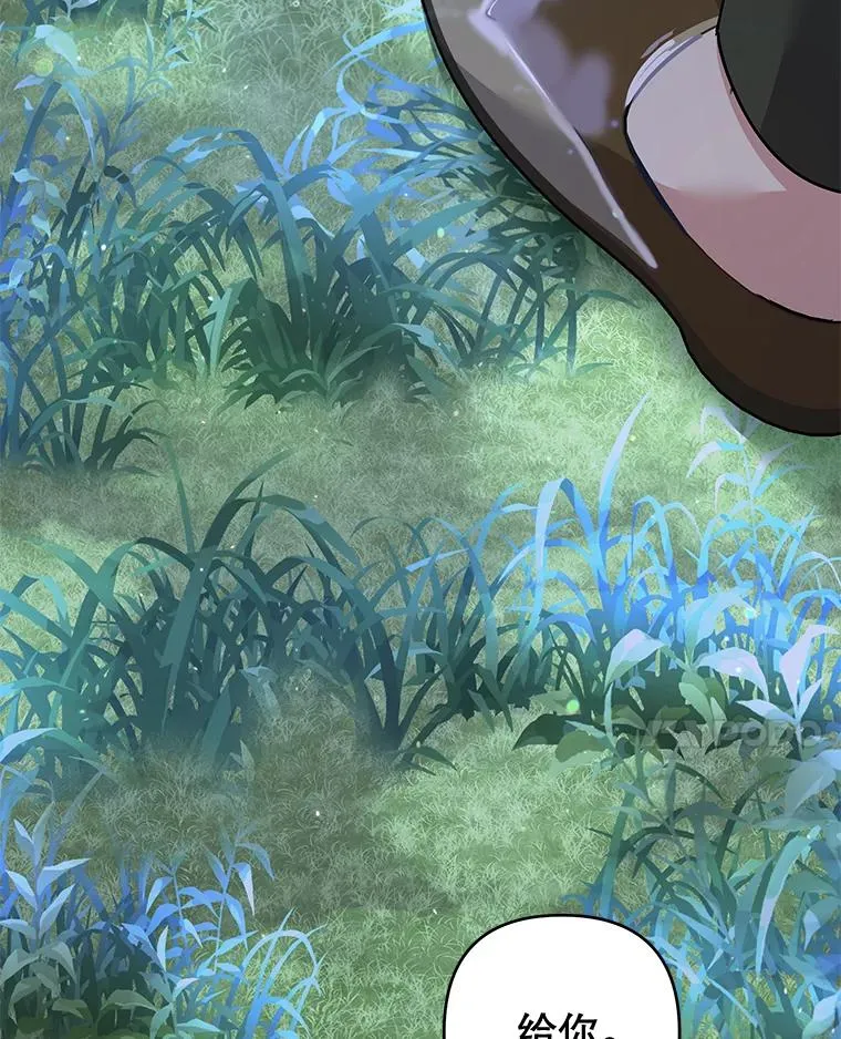 113.坦言 第62页