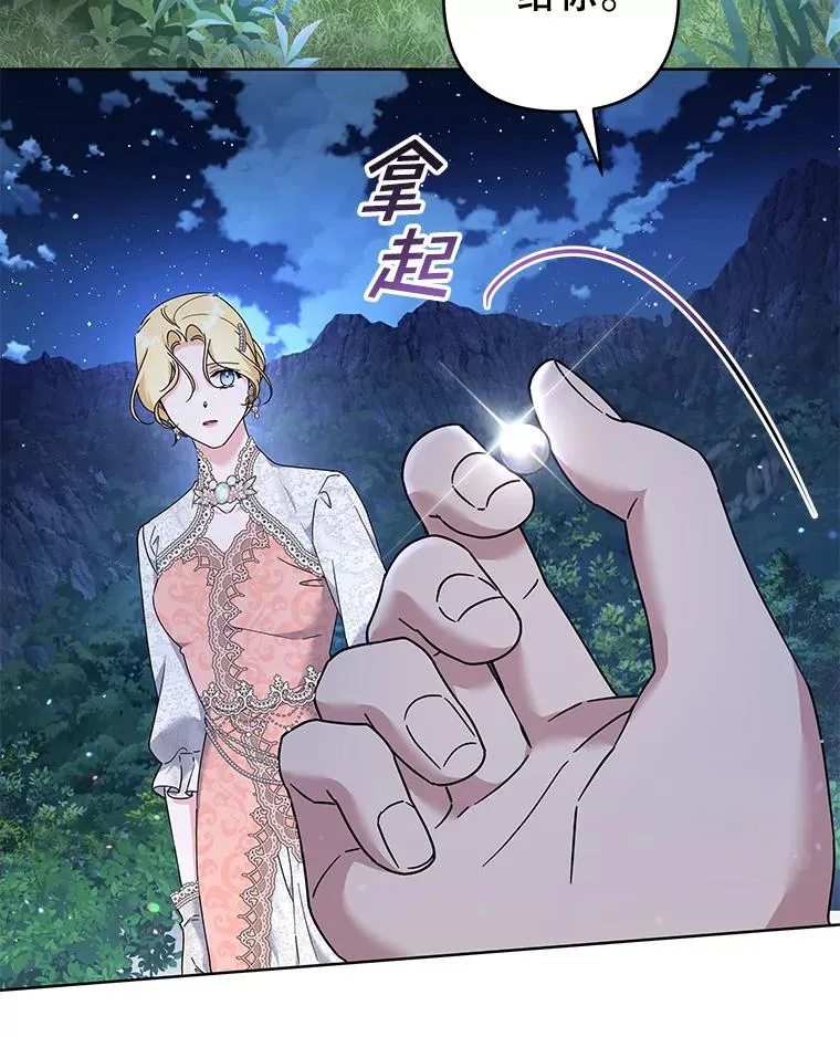 113.坦言 第63页