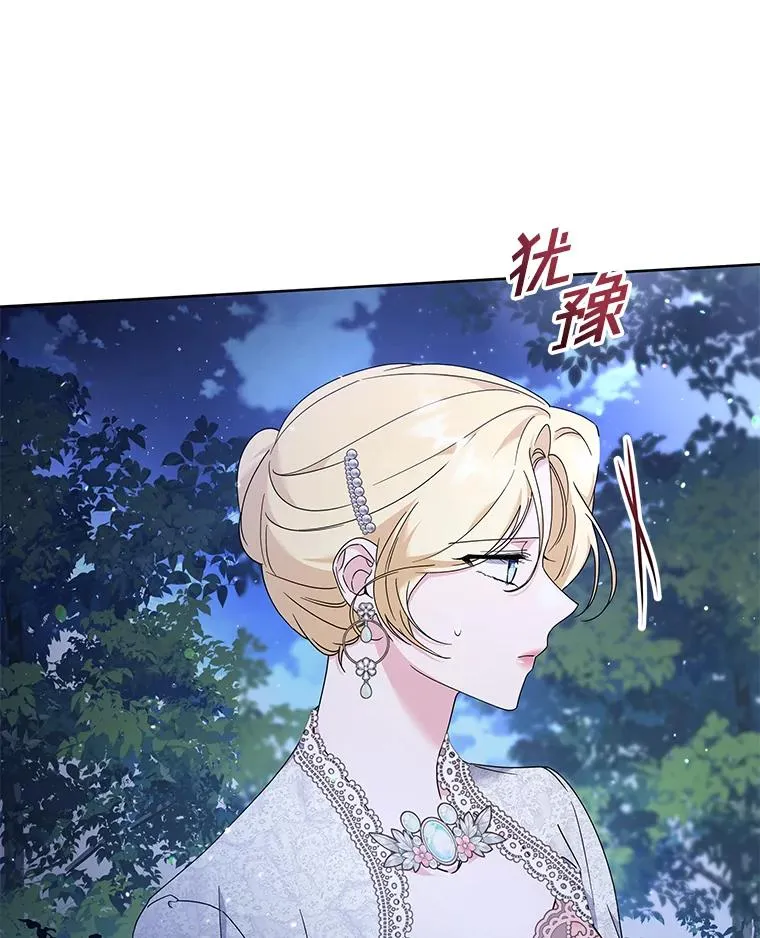 113.坦言 第64页