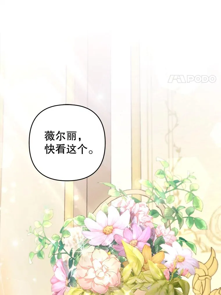 113.坦言 第70页