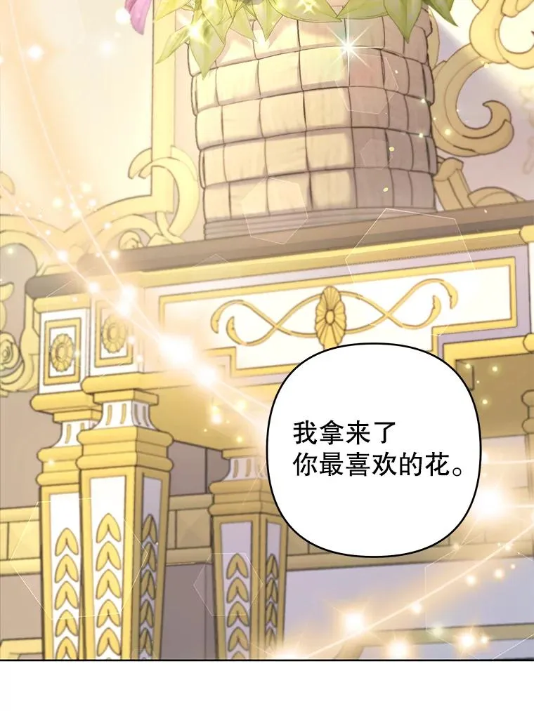 113.坦言 第71页