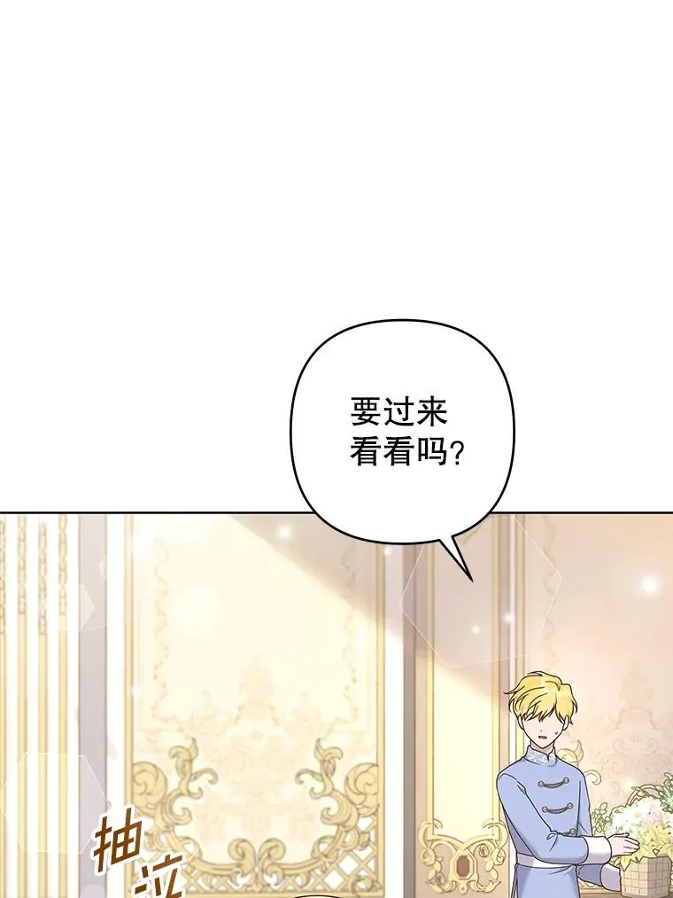113.坦言 第72页