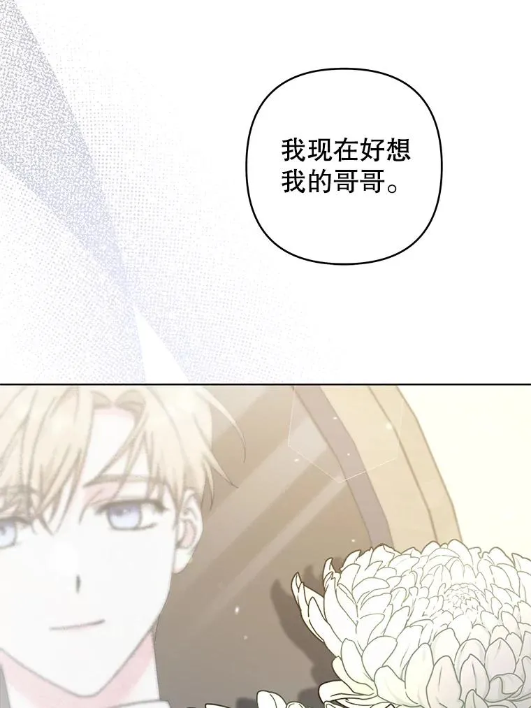 113.坦言 第74页