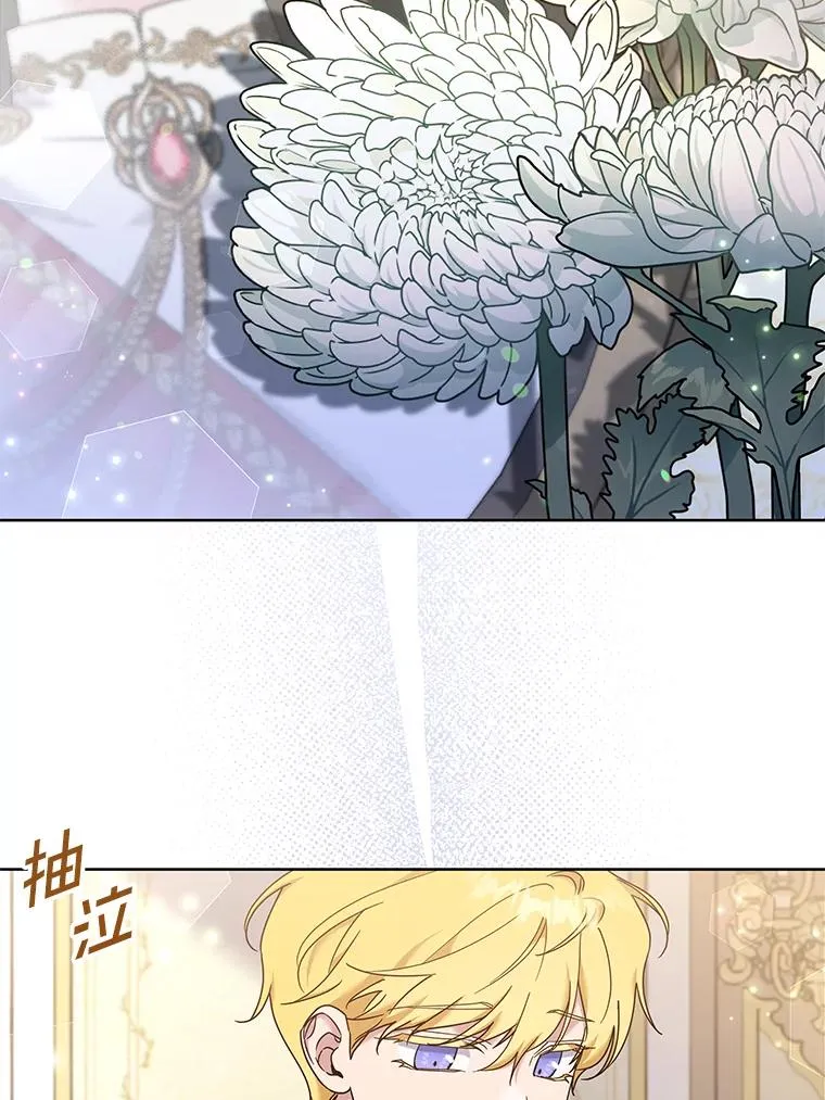 113.坦言 第75页