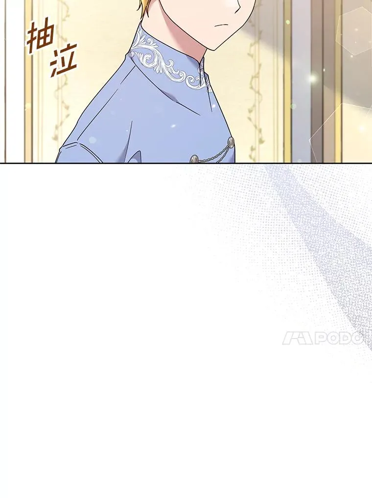 113.坦言 第76页