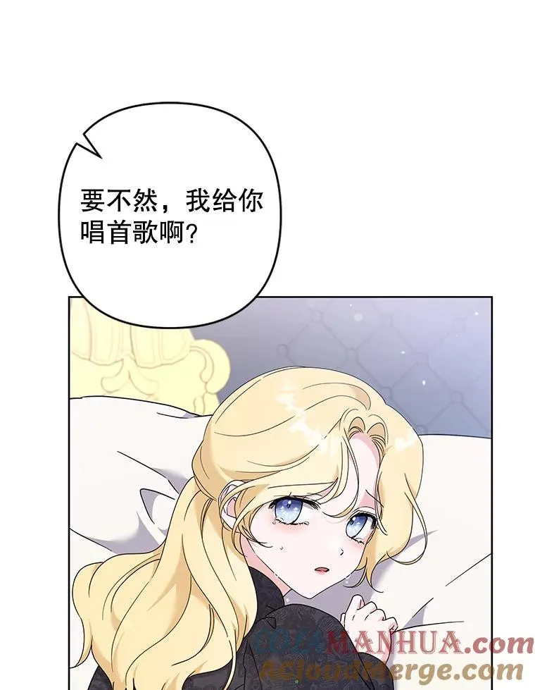 113.坦言 第77页