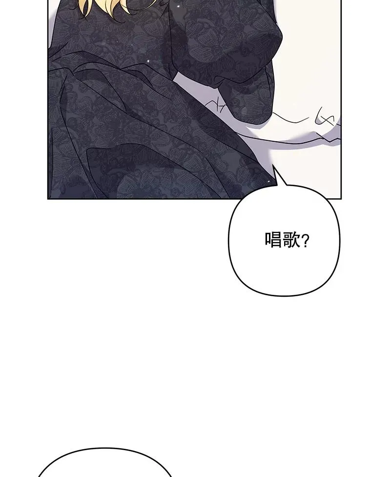 113.坦言 第78页