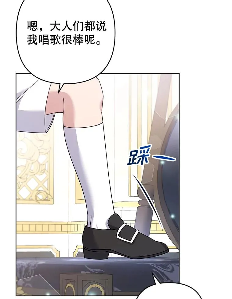 113.坦言 第79页
