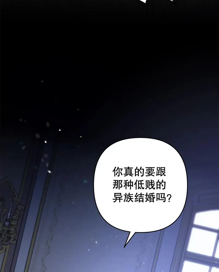 113.坦言 第87页