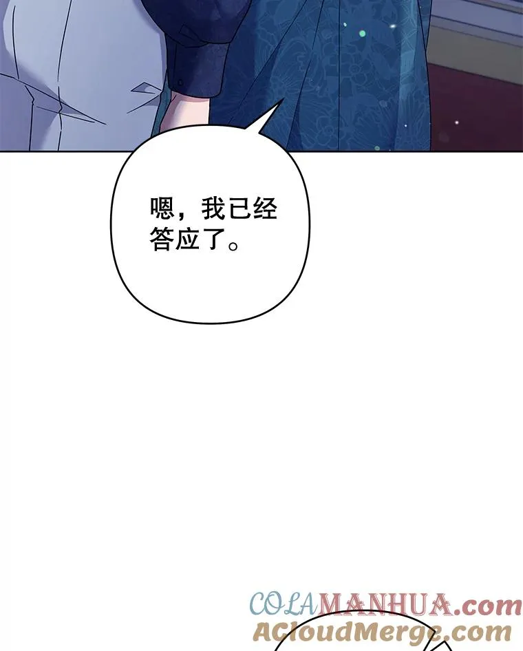 113.坦言 第89页