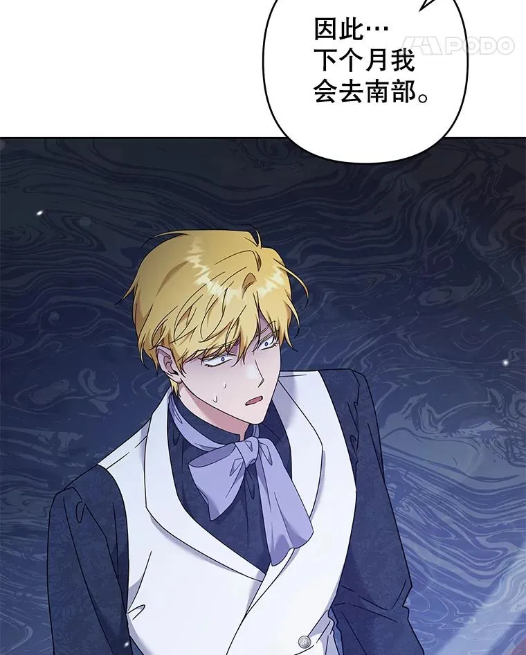113.坦言 第90页
