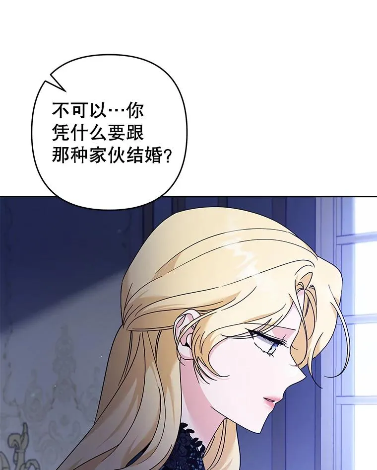 113.坦言 第92页