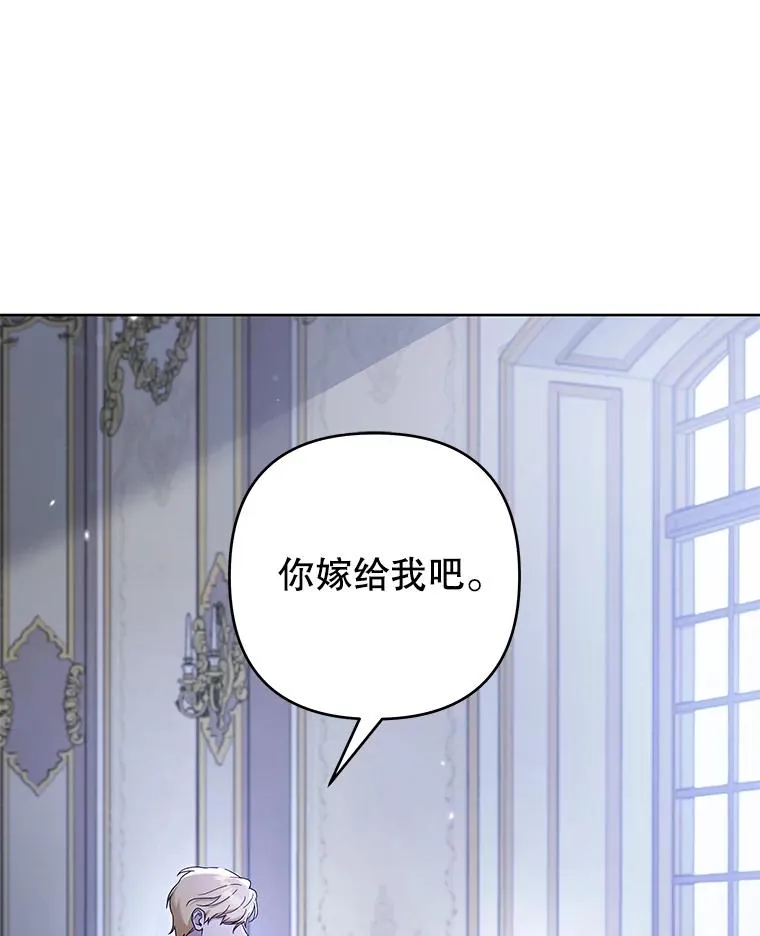 113.坦言 第95页