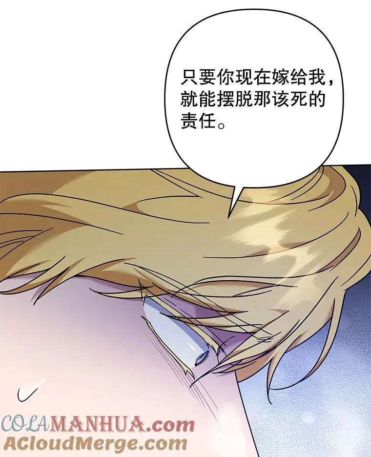 113.坦言 第97页