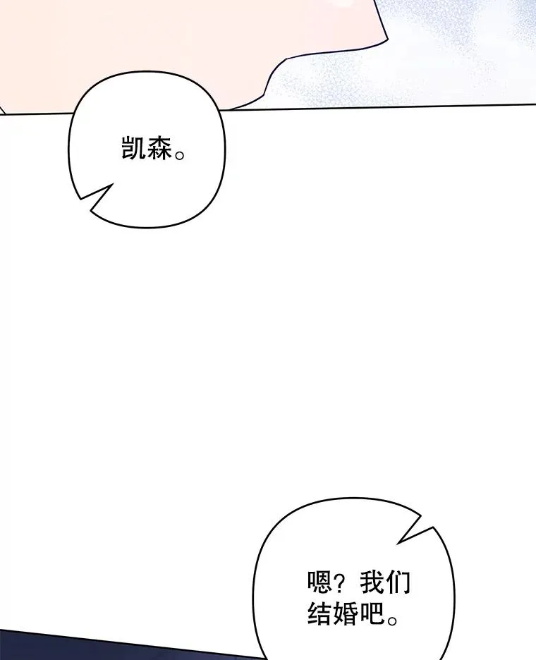 113.坦言 第98页