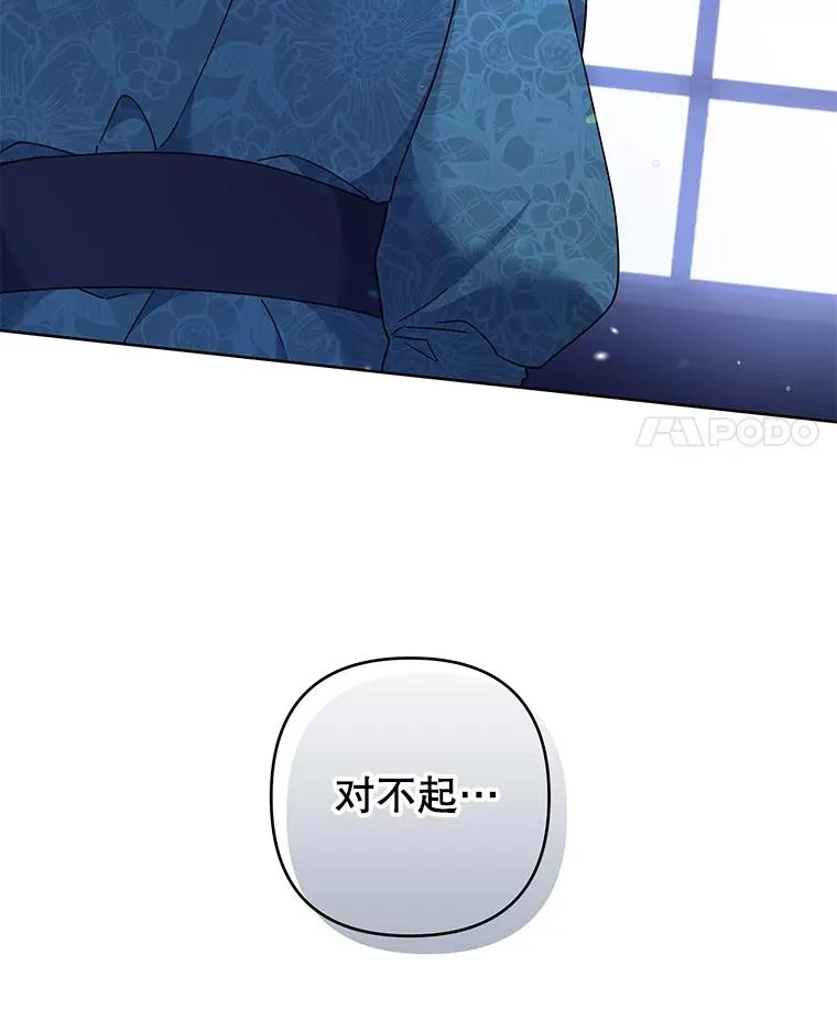 113.坦言 第100页