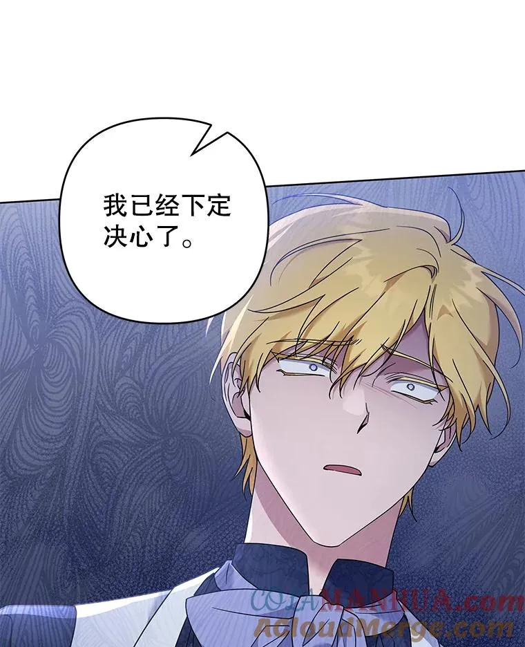 113.坦言 第101页