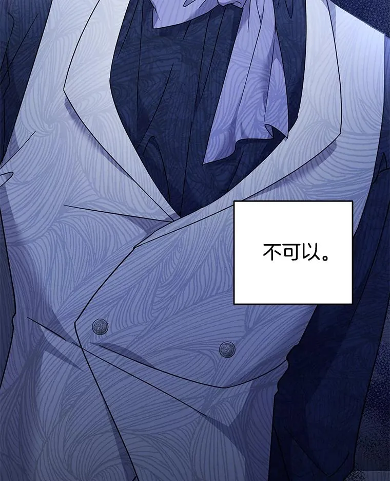 113.坦言 第102页