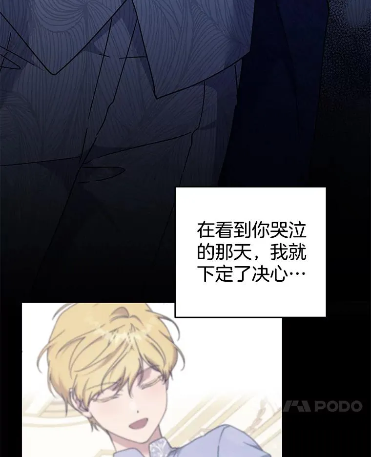 113.坦言 第103页