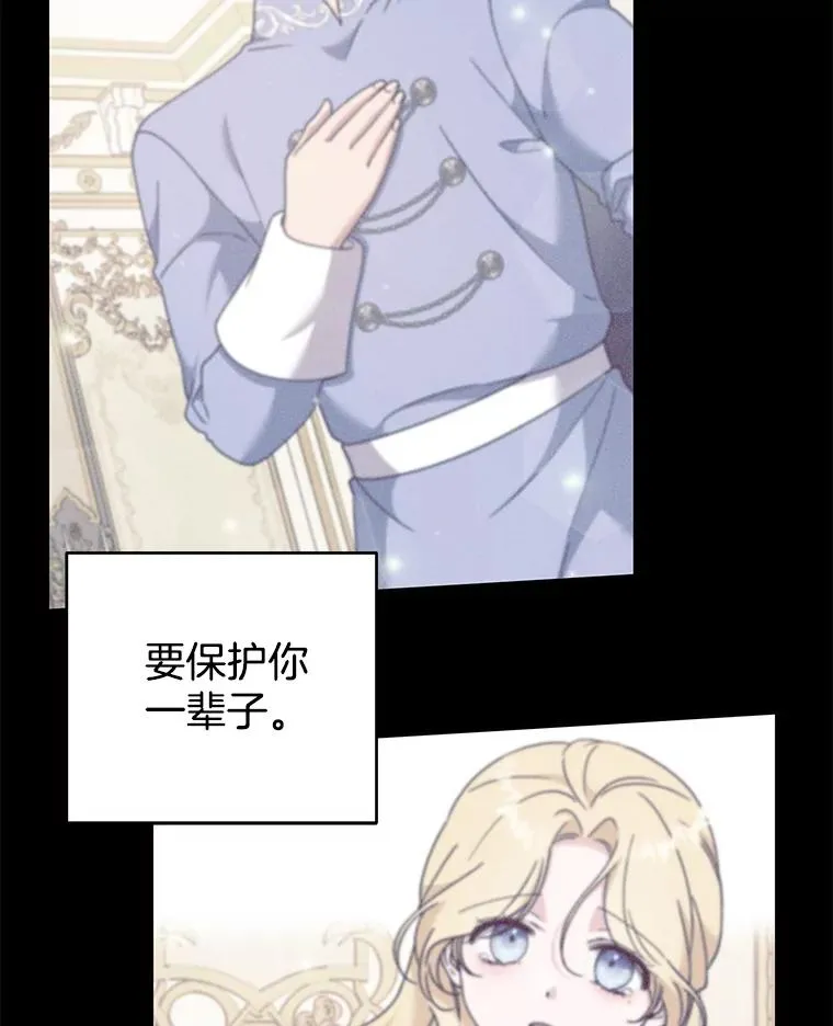 113.坦言 第104页
