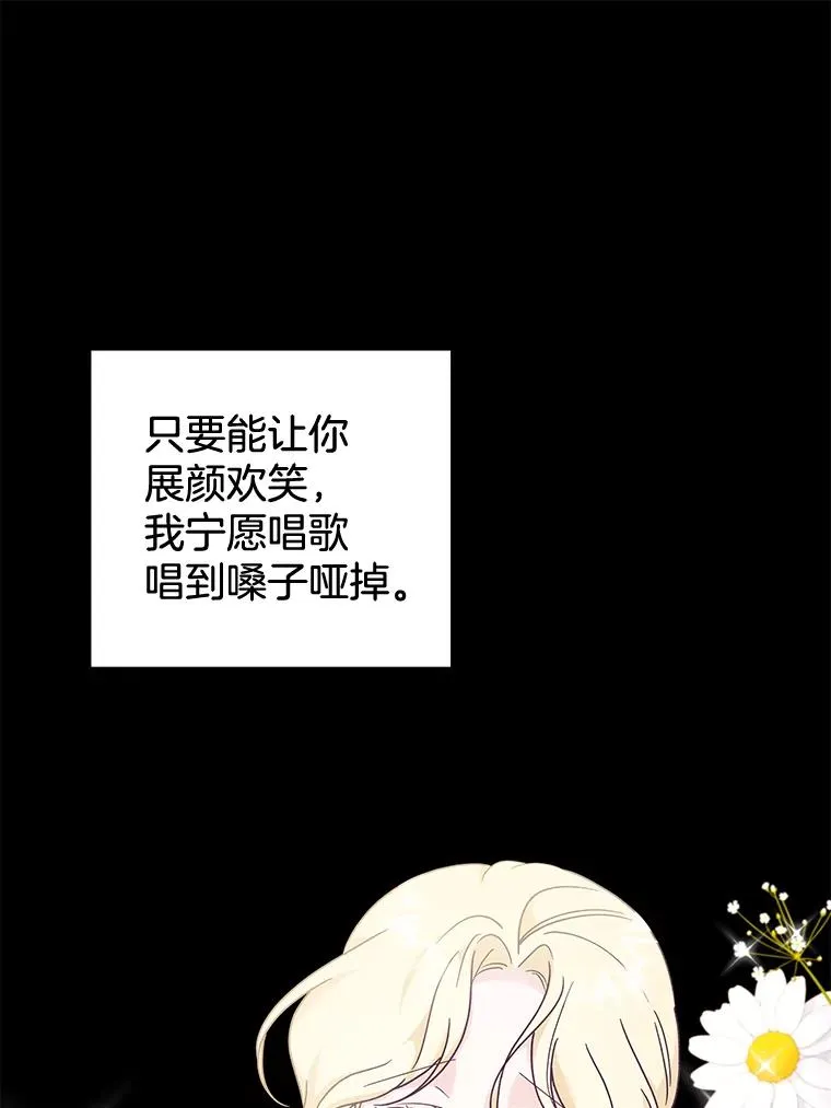 113.坦言 第106页