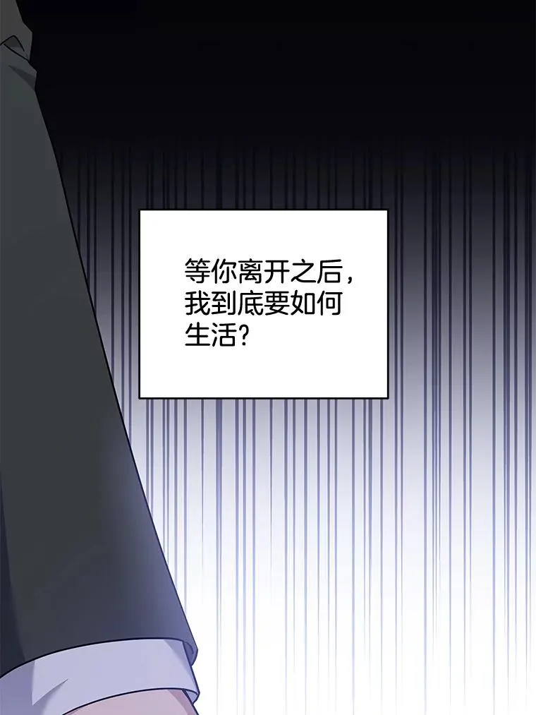 113.坦言 第112页