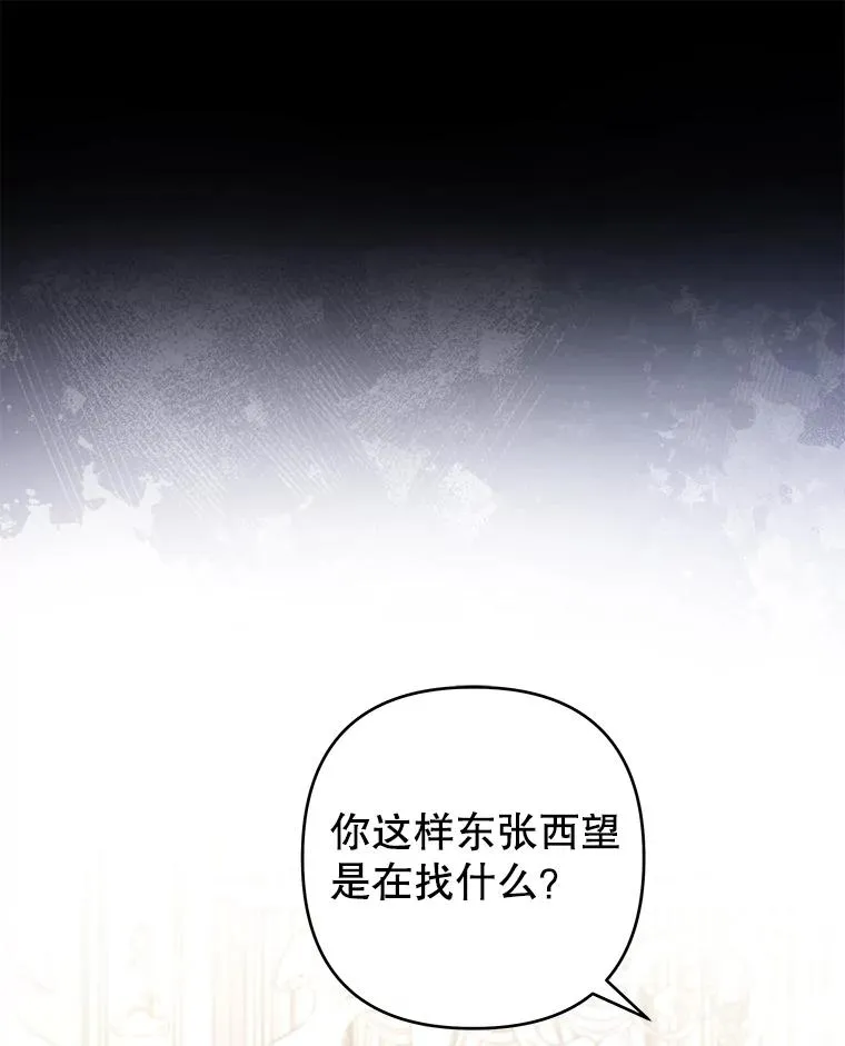 113.坦言 第115页