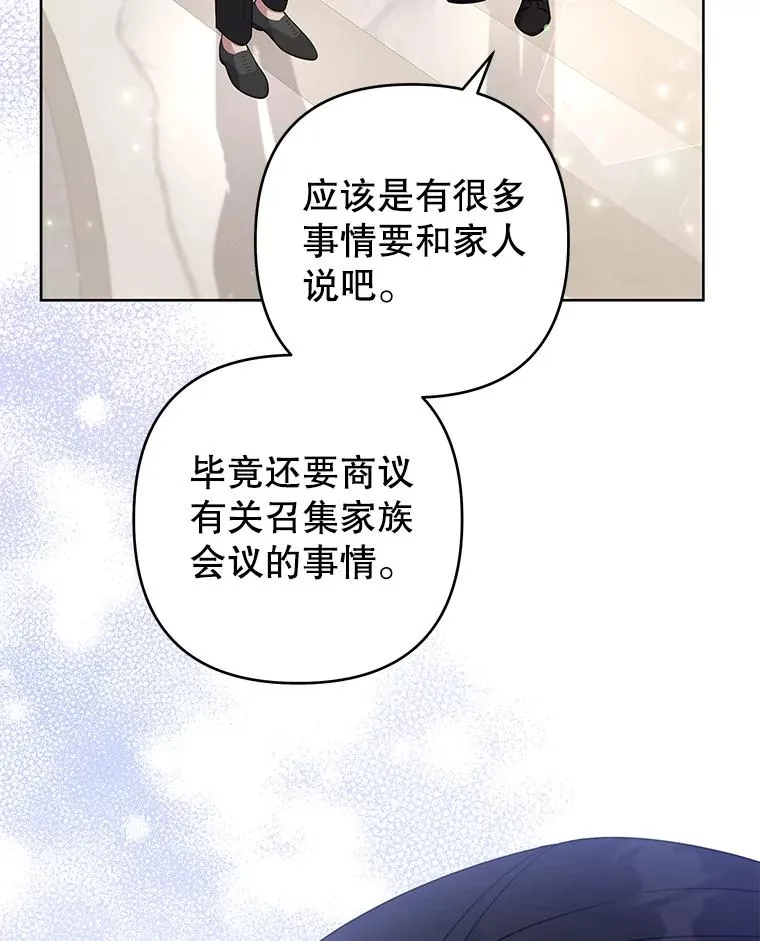 113.坦言 第119页