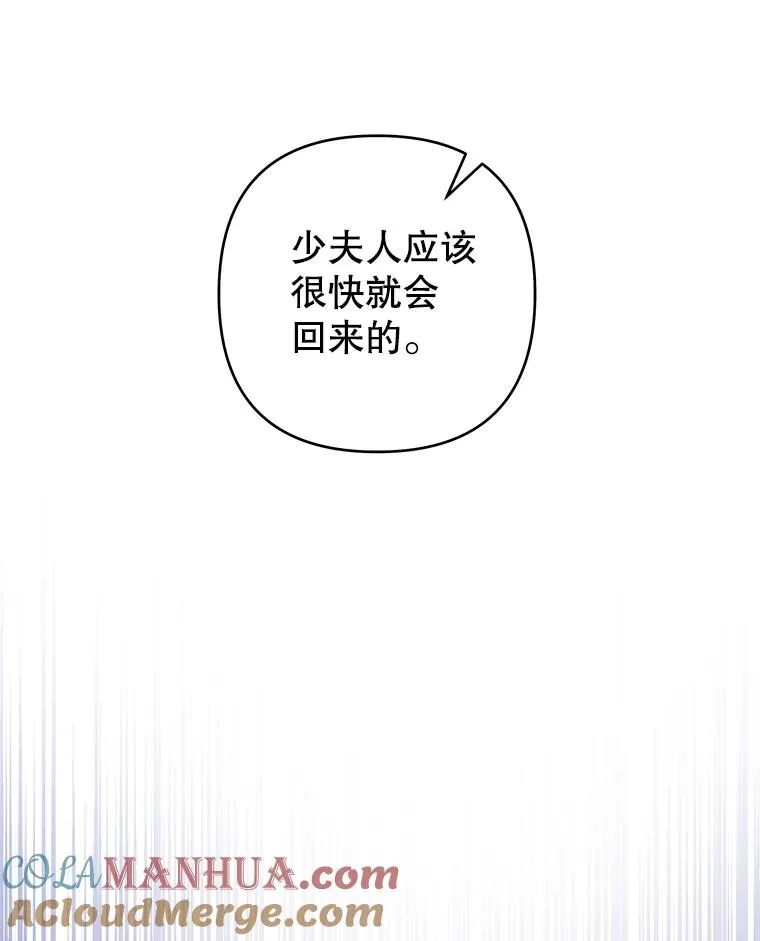 113.坦言 第121页