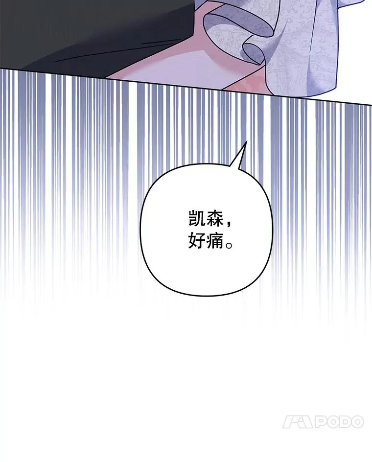 113.坦言 第123页