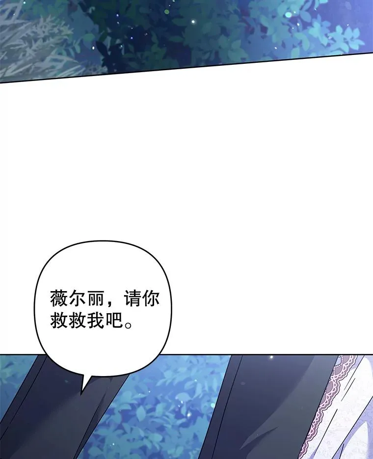 113.坦言 第126页