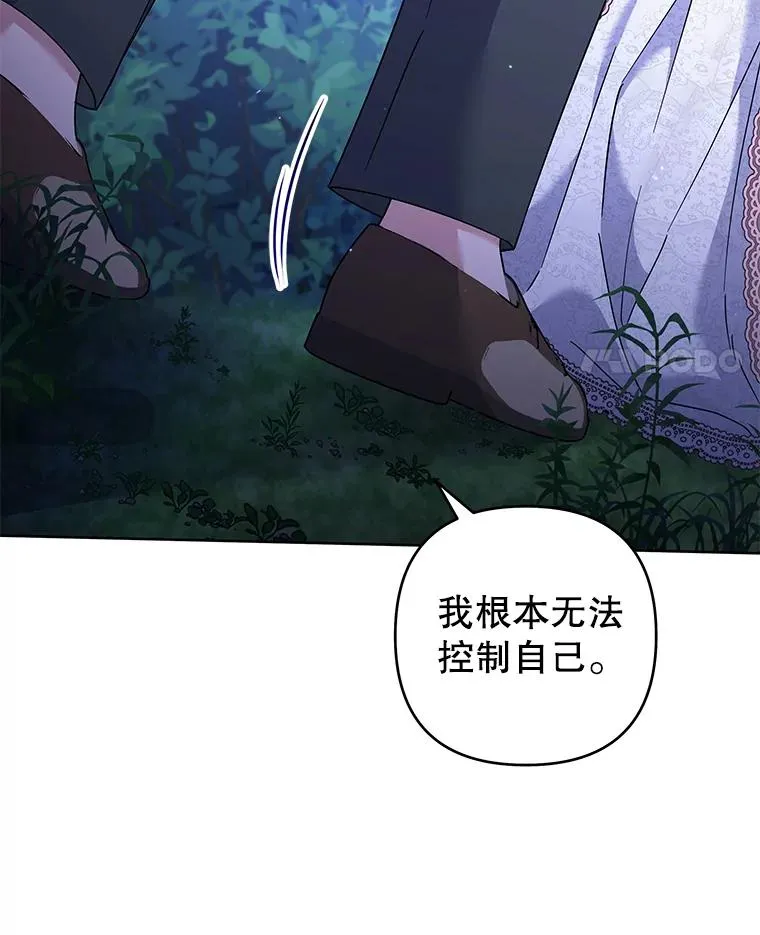 113.坦言 第127页