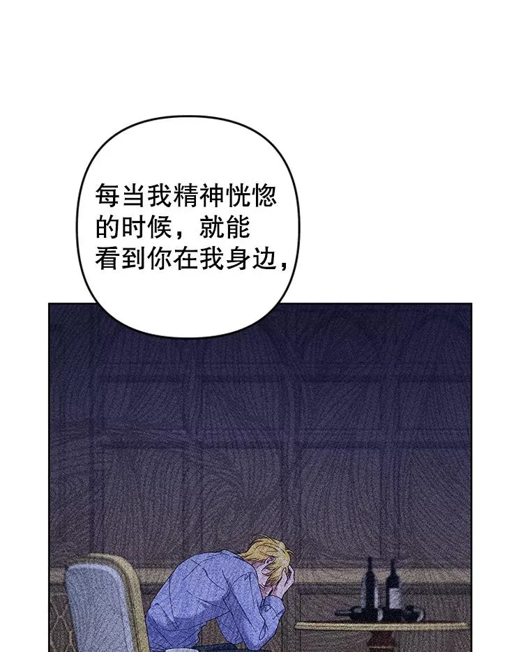 113.坦言 第128页