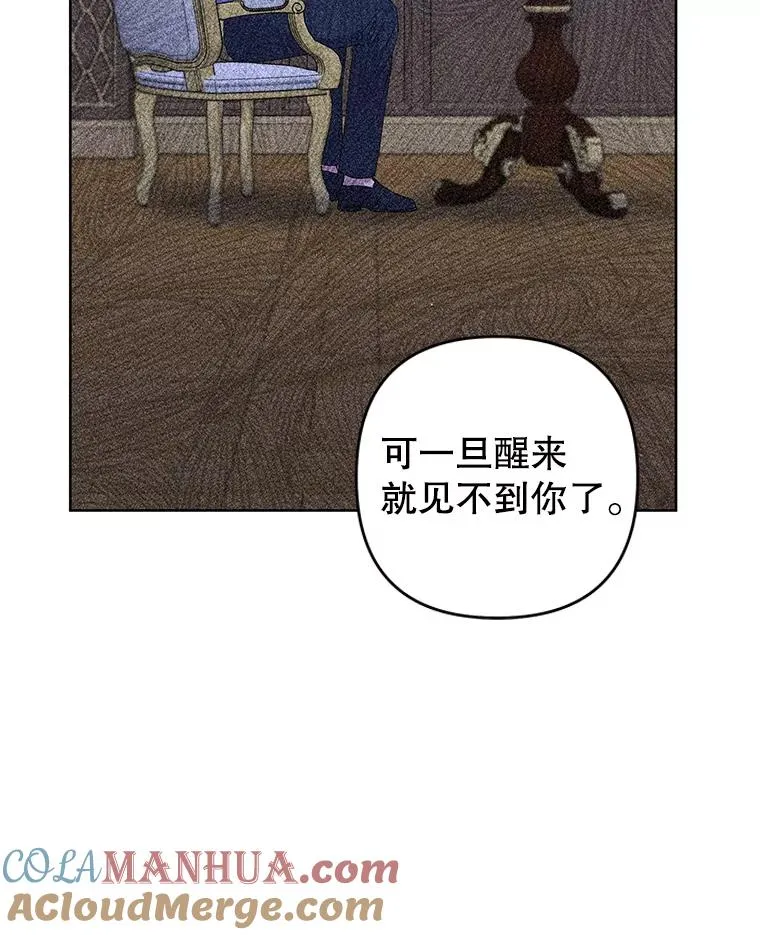 113.坦言 第129页