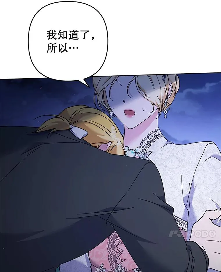 113.坦言 第130页