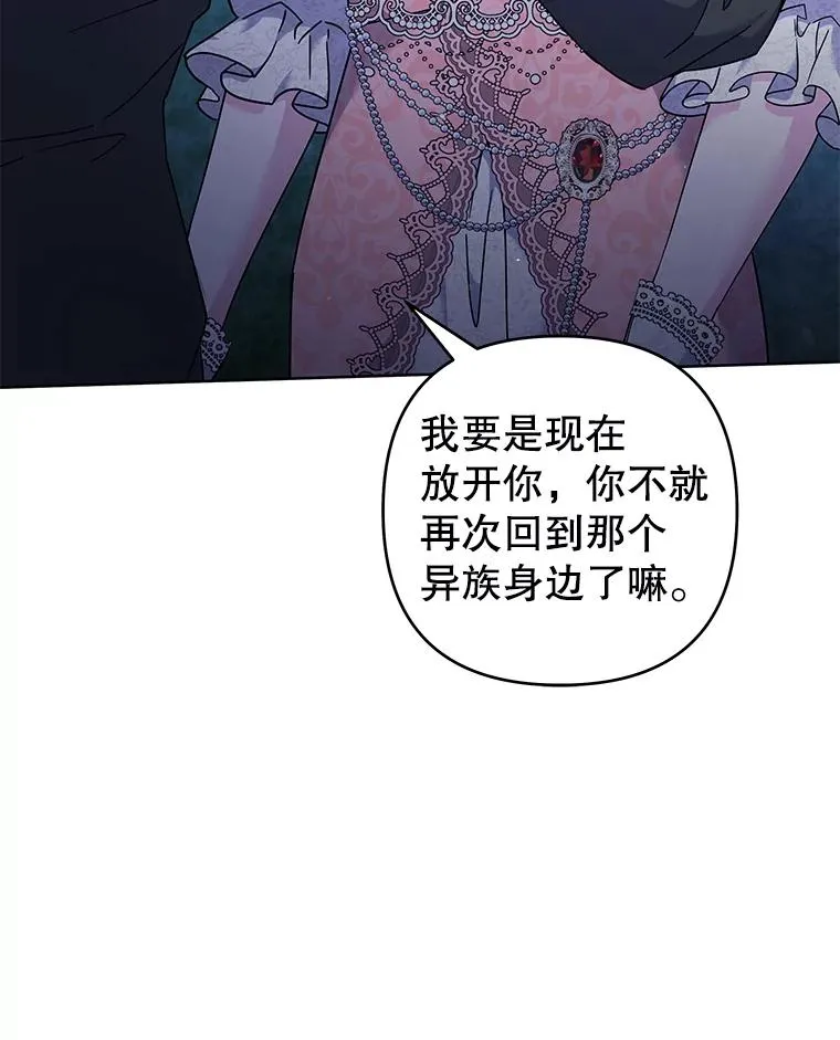 113.坦言 第131页