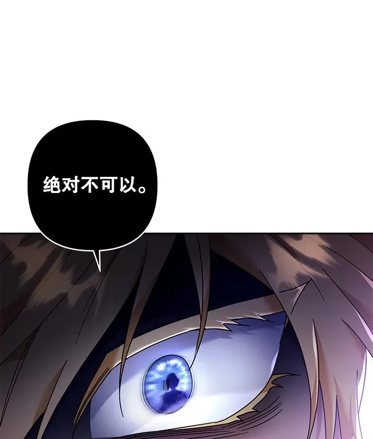 113.坦言 第132页