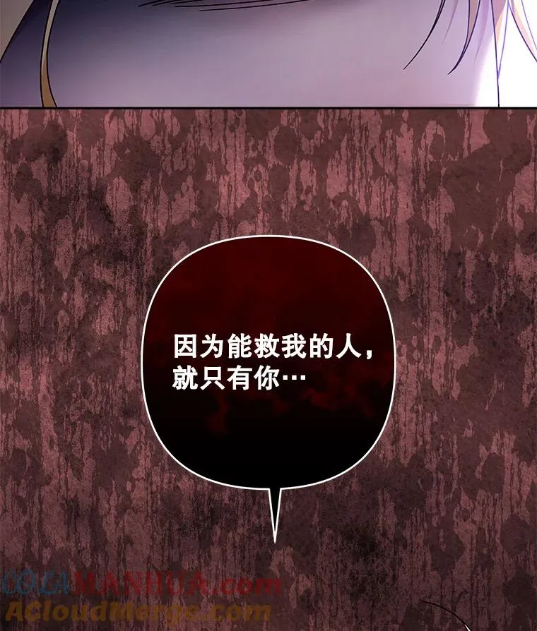113.坦言 第133页