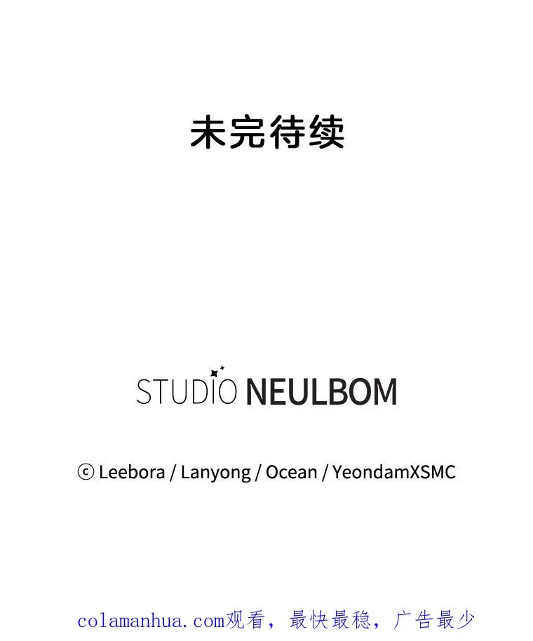 113.坦言 第136页
