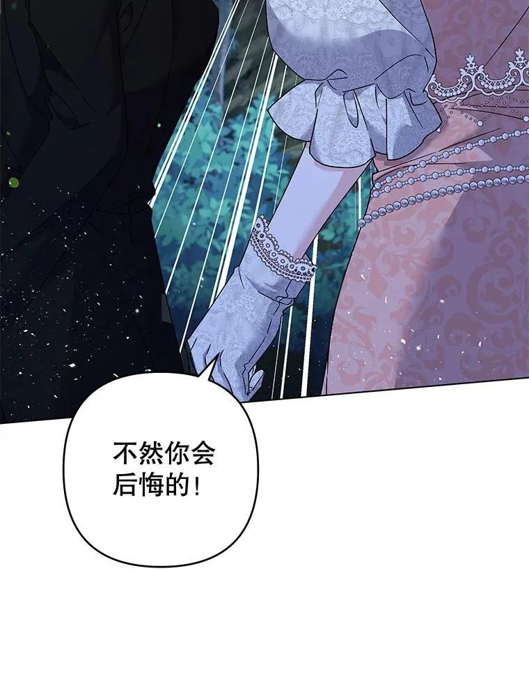 114.公主，我也爱你。 第36页